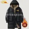 Casaco de Algodão Quente de Comprimento Médio com Capuz Engrossado, Estilo Coreano Casual da Nova Moda Americana, Casal Tendência Solto Confortável Roupa de Inverno