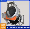 Máquina Automática para Tostar Té con Leña, Máquina Esterilizadora de Hojas de Té Tipo Tambor, Máquina para Preparar Té Verde Longjing y Té Negro