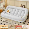 Sofá perezoso para recostarse y dormir, nido perezoso de dormitorio, sofá pequeño individual de alquiler, cama doble grande para humano y perro