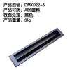 Manija empotrada aleación de zinc hebilla invisible mano LS183-1-2 oculta ls122 empotrada puerta de gabinete eléctrico manija de plástico