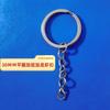 Metal diy accesorios de joyería herrajes llavero cadena colgante anillo libre de níquel protección ambiental anillo plano cadena colgante llave muñeca hebilla colgante