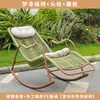 Sillón Mecedora Perezoso de Ratán, Sillón de Descanso de Ratán para la Pausa del Almuerzo, Silla para Patio Exterior en Casa, Terraza, Casa de Huéspedes, Balcón, Sillón de Ocio de Ratán