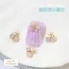 Novos Acessórios de Unhas Estilo Oceano de Luxo Atacado Verão Estrela-do-Mar Concha Zircônia Acessórios de Decoração de Unhas Usáveis