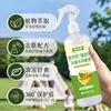 Repelente de Mosquitos Miao Xianfeng Insecticida a Base de Plantas en Spray 260ml