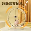 Roda de Corrida para Hamster Urso Dourado Flor Rato Tamanho Extra Grande Silenciosa 24cm Suporte para Pendurar Não Prende Esteira para Hamster
