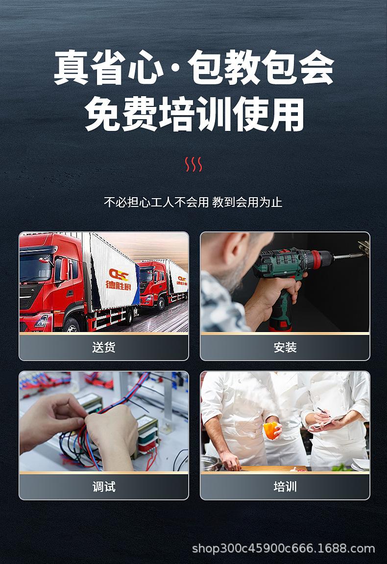 详情_24.jpg