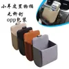 Car Supplies Air Outlet Bolsa de armazenamento de couro para carro Caixa de armazenamento multifuncional Air Outlet Suporte para celular Bolsa de caixa de armazenamento