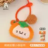 Colgante de Muñeca de Peluche Linda Original Tengyi Serie Buena Suerte y Prosperidad Llavero para Chicas Encanto para Mochila