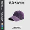 Gorra para Mujer Primavera y Verano Combinable para Estudiante Viajera Parasol y Protector Solar Gorra para Parejas Muestra Cara Pequeña Algodón Lavado Gorra de Béisbol para Niños