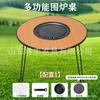 Mesa de té para cocinar, mesa de comedor multifuncional, barbacoa doméstica sin humo, mesa portátil, horno de camping para picnic al aire libre