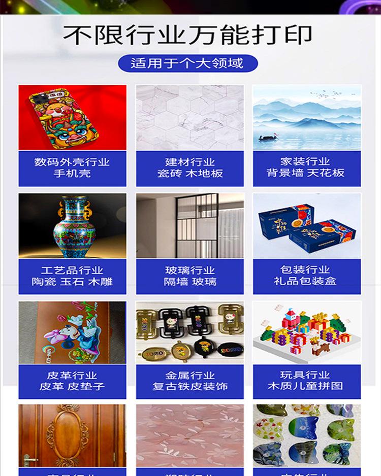 详情页_09.jpg
