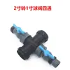 N50 2 pulgadas 1 pulgada microaspersor cuatro vías cinta de riego por goteo accesorios junta de tubería de agua codo válvula de bola multifunción tres vías