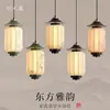 Lustre pequeno estético da Dinastia Song para novos corredores e passagens, lustre de estilo chinês novo Song para mesa de jantar, escritório e sala de chá
