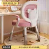 Silla de Aprendizaje Infantil, Taburete Especial para Escribir para Estudiantes de Primaria, Altura Ajustable para Corregir la Postura al Sentarse, Respaldo, Silla de Escritorio