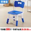 Banco Grueso Elevado Silla para Niños Jardín de Niños Silla con Respaldo Silla para Comer para Bebé Silla Pequeña de Plástico Taburete Pequeño para el Hogar