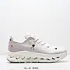 Zapatillas Cloudtilt para comercio exterior transfronterizo, amortiguación para entrenamiento, ligeras, unisex, transpirables, elegantes, zapatillas deportivas casuales