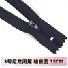 No. 3 cremalleras cortas de nailon para pantalones, estuches, faldas, bolsos pequeños de 30 cm, tiras de accesorios hechas a mano para bricolaje