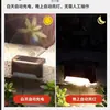 Luces de peldaño solares, luces de pared decorativas, luces de escalera exteriores, luces de pared para balcón, luces decorativas de patio, se encienden automáticamente por la noche