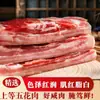 Panceta de Cerdo Curada Auténtica, Cerdo Curado Estilo Hainan, Cerdo Secado al Aire, Panceta de Cerdo Curada, Cerdo Curado, Panceta de Cerdo Curada, Cerdo Curado, Cerdo Curado