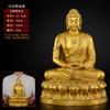 Un Conjunto de Estatuas de Buda de Cobre: Buda Shakyamuni de Cobre, Buda de la Medicina, Buda Amitabha, Adornos Grandes para la Adoración en el Hogar