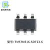 Chip Microcontrolador Sea Speed Core de Diez Velocidades Desarrollo de Programa TM57ME16 Diseño de Desarrollo de Programa Ic para Coche de Control Remoto de Máquina