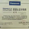 Pila Botón Original Panasonic Cr2025 Batería de Litio 3V Control Remoto de Llave de Coche Mercedes-Benz Nissan Báscula Digital Reloj