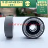 Accesorios para máquina canteadora juego completo rueda de refilado rueda de cola rueda de alimentación rueda de presión rueda de seguimiento rueda superior de PU bueno