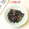 Accesorios para Tallado en Madera de Ébano Yiming Xianyuan Dibujos Animados Lindos Hechos a Mano DIY Accesorios Pequeños Colgante de Pulsera Pieza de Mano Colgante