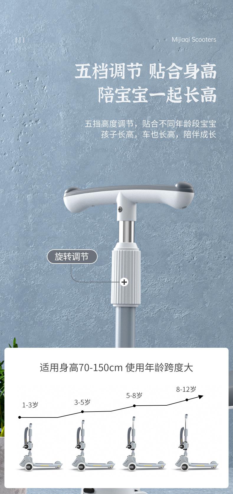 滑板车详情-改_11.jpg