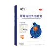 Adesivos de Tratamento com Infravermelho Distante de Medicina Tradicional Chinesa em Estoque para Cotovelos, Joelhos, Alívio da Dor e Osteoartrite