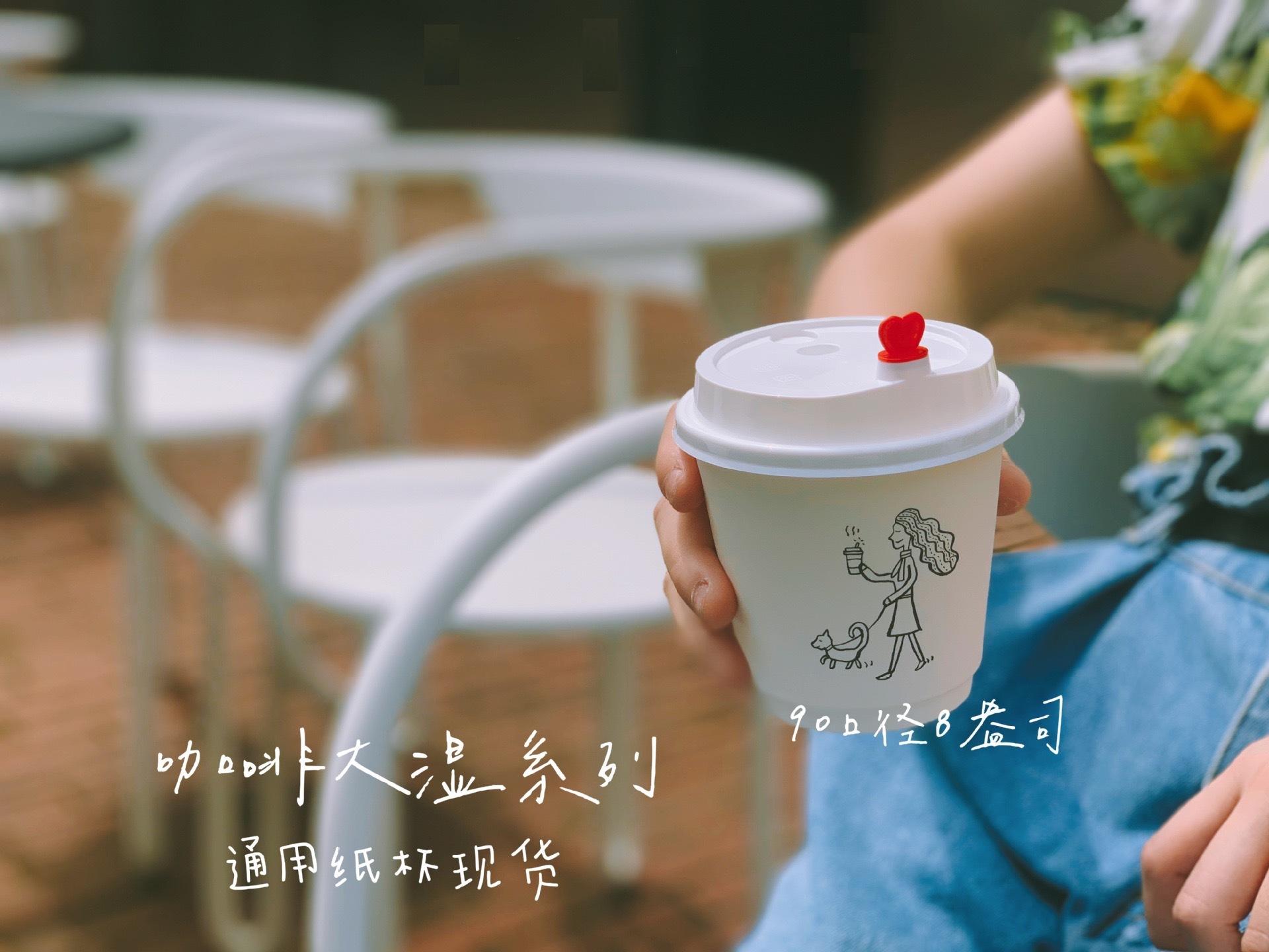 咖啡大湿4.JPG