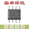 Solo pin chip original UA9638CDR SOIC-8 controlador de línea diferencial dual de alta velocidad