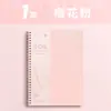 Cuaderno, Cuaderno de Registro de Reuniones de Oficina B5, Cuaderno en Espiral, Cuaderno A5, Cuaderno de Tareas, Diario con Líneas
