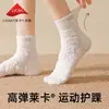 Meias Esportivas Femininas para Corrida Meia-Panturrilha Outono e Inverno Jovens Badminton Brancas Grossas de Fio Felpudo Resistentes a Odores Meias Curtas Sem Costura