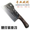 [Fabricante] Faca de cozinha de aço inoxidável Yangjiang asas de frango cabo de madeira padrão de martelo forjado faca de corte faca de cortar ossos faca de corte