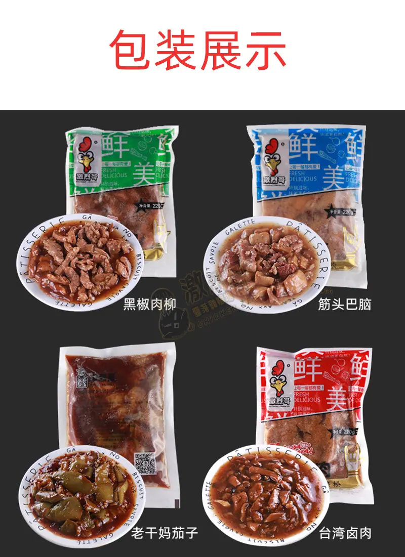 现用详情_07.jpg