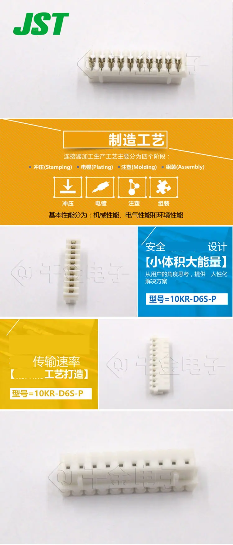10KR-D6S-P.jpg