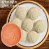 Molde para Pastelería Fina Baozi Molde de Mano Qing Tuan Molde para Presionar a Mano Xiaolongbao Pastel de Calabaza Pan al Vapor Molde para Pan de Frijol Rojo Momo
