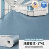 Alfombrilla Gruesa Especial Resistente al Desgaste para Estudios de Yoga, Revestimiento de Piso de PVC Impermeable y Antideslizante para Áreas Grandes en Gimnasios