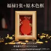 Mini Papel Cartão Rígido Espessado Banhado a Ouro Brocado de Canção Cartão da Fortuna Porta-Retrato Suporte de Mesa DIY para Crianças Arte em Papel Pronto para Pendurar