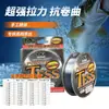 Linha de Pesca de Nylon 100m Linha Principal Sub-Linha Linha para Vara de Pesca de Mar Linha para Arremesso Super Forte Tensão Equipamento de Pesca Artigos de Pesca Linha de Pesca