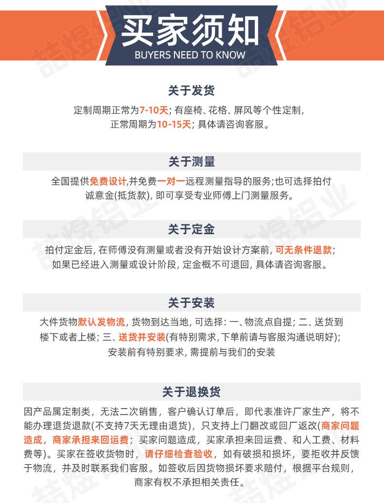 详情 (19).jpg