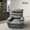 Sofá Individual Multifuncional, Salón de Belleza, Salón de Uñas, Sillón Perezoso, Sillón Reclinable para Sala de Estar en Casa, Mecedora, Sillón Sofá