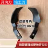 Accesorios para motoazada mini: cuchillas para zanjas en suelo duro, cuchillas para tierra seca, cuchillas de excavación profunda, cuchillas rotocultivador, cuchillas para surcar, cuchillas cepilladoras en seco para zanjadoras