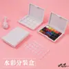 Caja de pigmentos gouache paleta tamaño pequeño caja de subempaque acuarela caja para mezclar colores 0.5ml1ml24 colores caja de subempaque acuarela