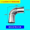 Tubo de exaustão de aço inoxidável 304 extra-espesso de 0,5 mm, tubo de exaustão para aquecedor a gás de água de 60 mm, tubo de exaustão estendido de 6 cm
