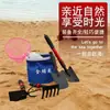 Juego de Herramientas para Recolectar en la Playa para Niños, Juego Completo de Equipo para Cavar Arena, Almejas y Cangrejos, Incluyendo Pinzas Especiales, Rastrillo y Pala de Playa