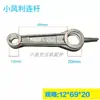 Biela da Bomba de Ar Acessórios para Compressor de Ar Fengli 3P 51 90 65 Virabrequim do Pistão Cabeçote do Cilindro Cabeçote do Cilindro