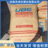 Pa6 Tailandia Ube 1013Nw8 Moldeo por Inyección Baja Viscosidad Partículas de Materia Prima Plástica de Nylon Aplicaciones Mecánicas Automotrices