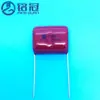 Oferta especial: Capacitor de filme metalizado Fara CBB81 800V123J 0.012UF P20MM